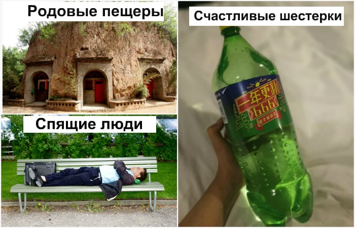 Гид по странностям: 12 обычаев, о которых стоит знать тем, кто собирается в Китай Интересное