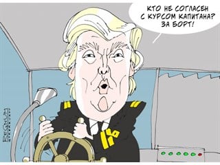 Зачем Дональду Трампу «китайский» скальп Джо Байдена? геополитика