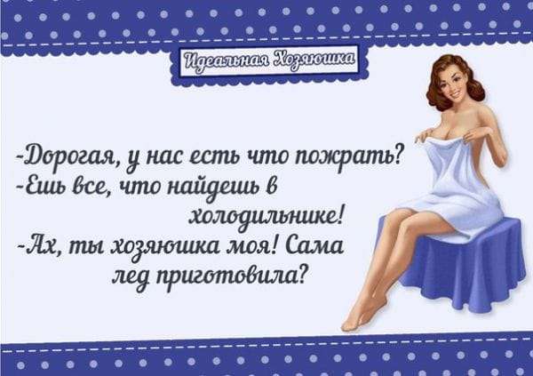 — Ты знаешь, мне приснился интересный сон, — говорит муж жене... весёлые, прикольные и забавные фотки и картинки, а так же анекдоты и приятное общение