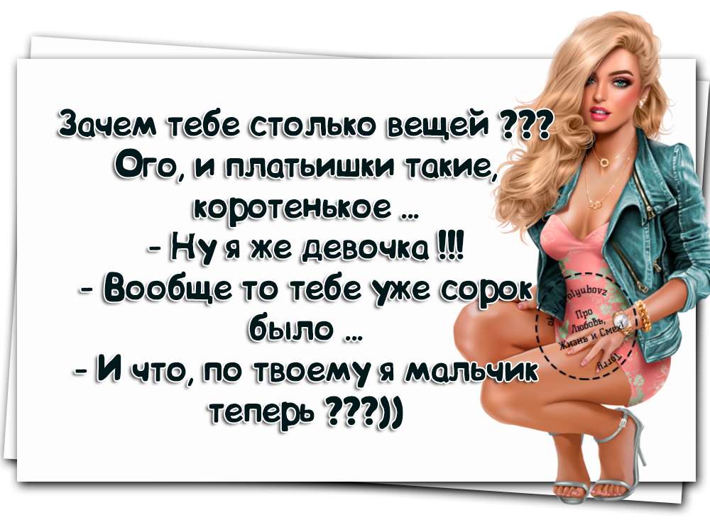 – Мы слишком часто ругаемся!  – Может мы не совместимы?... весёлые, прикольные и забавные фотки и картинки, а так же анекдоты и приятное общение