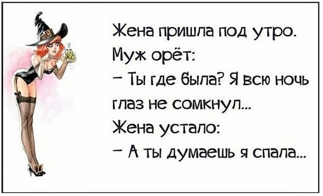 Короткие анекдоты анекдоты