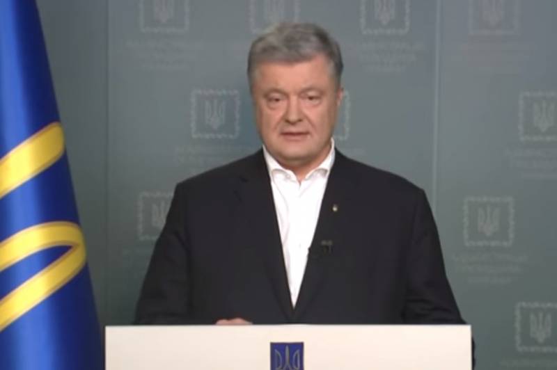 Против Порошенко заведено дело о государственной измене новости,события,политика