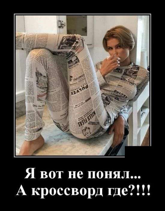 Девушка, зачем вы куpите? анекдоты,веселье,демотиваторы,приколы,смех,юмор