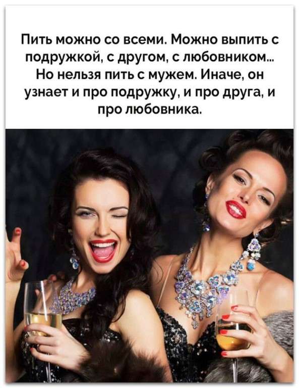 Объявление на двери подъезда: — Уважаемые дамы! Просьба заводить любовников… Юмор,картинки приколы,приколы,приколы 2019,приколы про