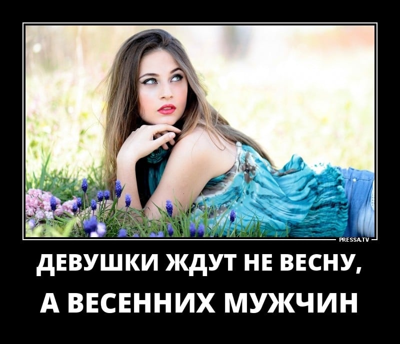 Ржачные демотиваторы и смешные мотиваторы для хорошего настроения на весь день демотиваторы свежие,приколы,смешные демотиваторы,юмор