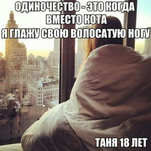 Утренние лужи - это слёзы людей, которые не хотят идти на работу анекдоты,демотиваторы,отношения,приколы,юмор