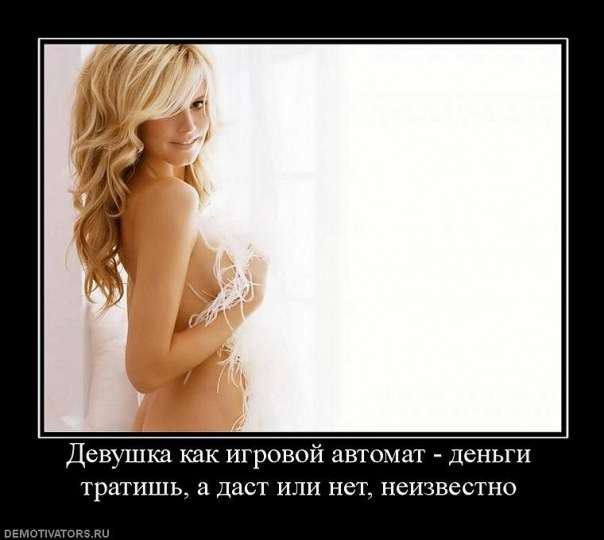 Девушка раздевается у себя в квартире. Сняла платье, лифчик, трусики, стала смотреть на себя в зеркало... весёлые, прикольные и забавные фотки и картинки, а так же анекдоты и приятное общение