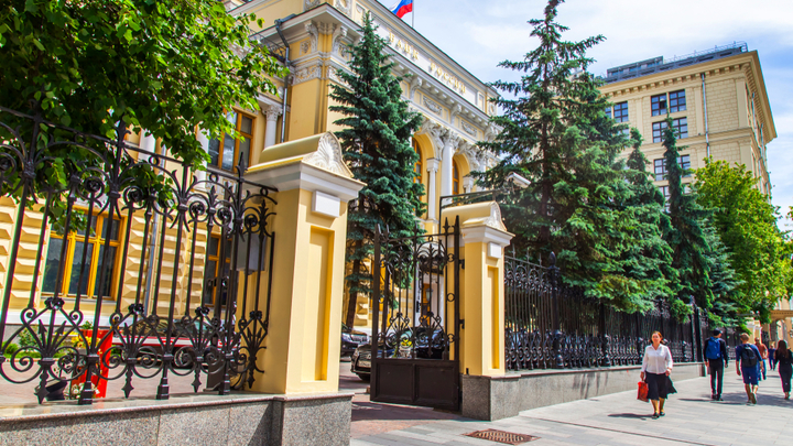 Несознательные граждане мешают Центробанку отчитываться об успехах россия